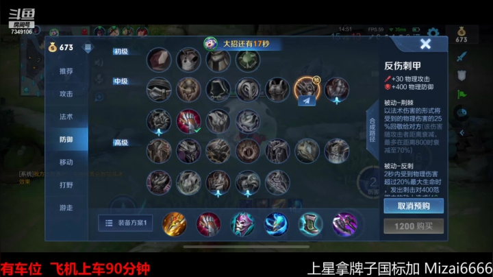 【2021-06-14 18点场】BOA全能哔：法系边路嘎嘎上分