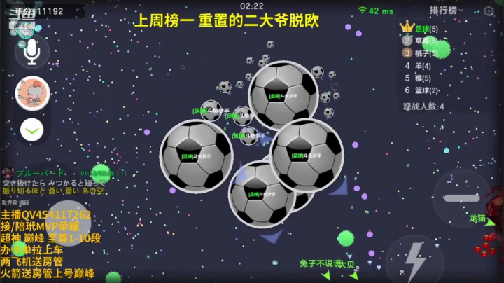 【2021-06-13 19点场】主播梦手：无情哈拉少细节碾压