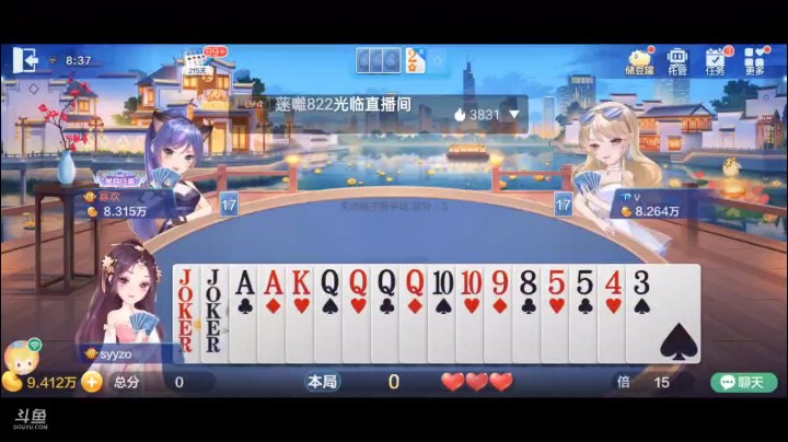 0614特辑，这个牌就一个癞子，不好打了这手牌，开局连队居然都不要，对子回对A之后牌权转移上家，前面飞机吓唬完没方向了，主动打对，要不是他炸了我还打不满