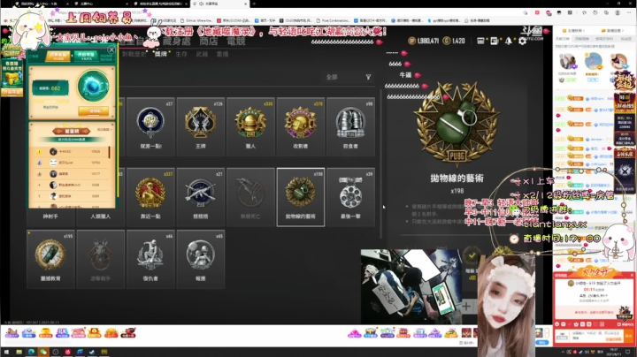 【2021-06-11 18点场】TiAn丶甜甜：kd3.0的钢枪小甜甜