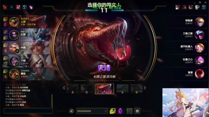 【2021-06-13 16点场】攻其不备出其不意：峡谷之巅高分段螃蟹（厄加特）教学
