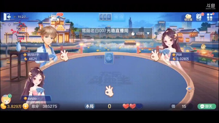 0614特辑，虽然起手没A没2，但是这是天地癞子，癞子多了没A没2也不会影响格局的