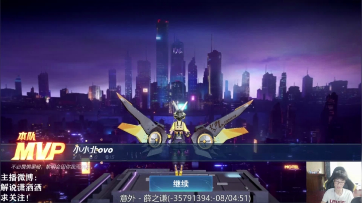 【2021-06-14 20点场】解说潇洒：祝大家端午安康呀 4480012