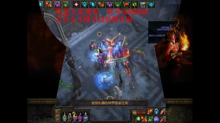 爱剪辑-流放之路6月14号端午节日常