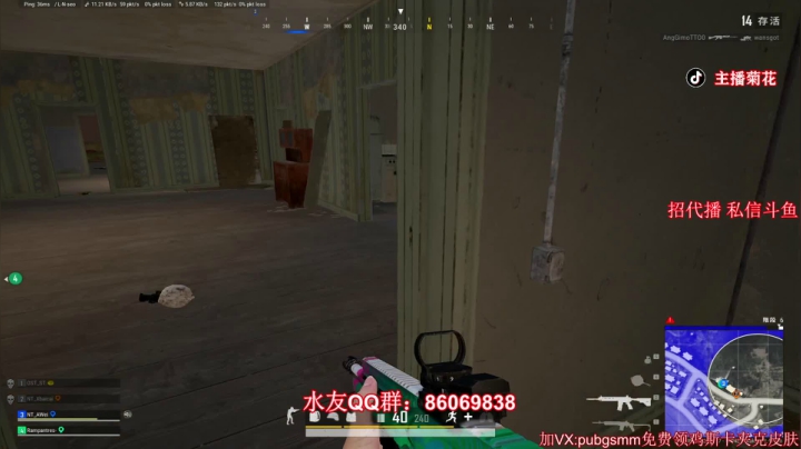 【2021-06-14 13点场】顶级菊宝a：【菊花】无挂服冲4000分