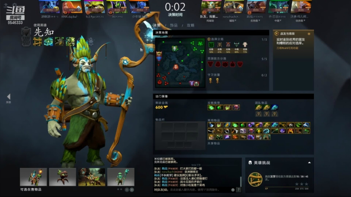 【2021-06-13 22点场】小小要单排mua：打野先知！树人攻城！办卡A装备