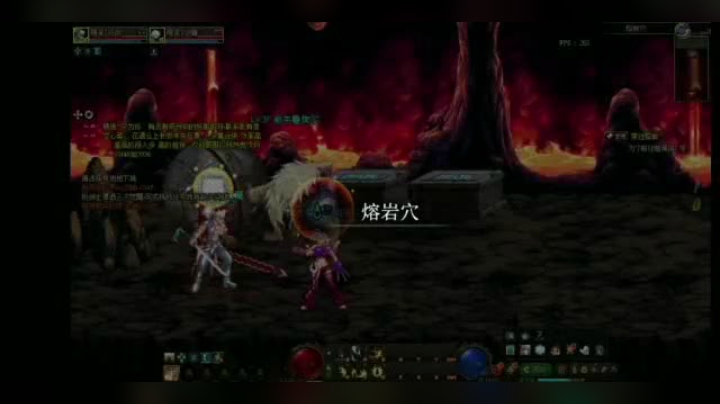 DNF 熔岩穴