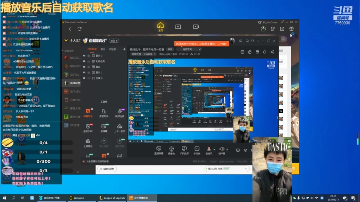【2021-06-13 22点场】凌神小迷妹六番目：极地乱斗：胜率车电信一日游
