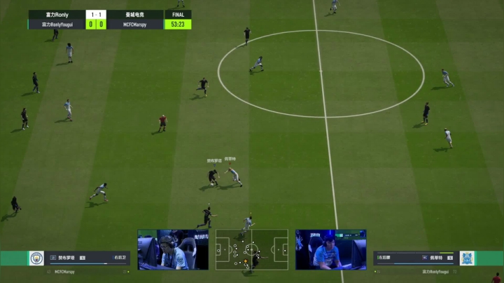 【2021-06-14 15点场】FIFAOnline4官方直播间：FSL S9决赛