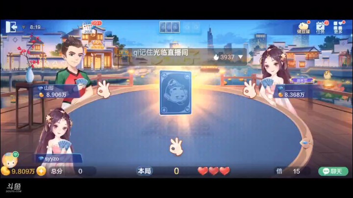 0614特辑，这牌先空炸五个6为了防偷鸡，结果下家一反击我倒有点慌了，好在五个8全场最大了，这要玩脱了，多冤啊