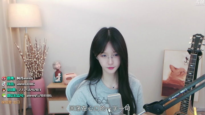 【英雄联盟】阿冷aleng丶的精彩时刻 20210614 23点场