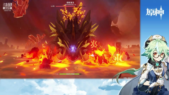 【原神】叶梧缘的精彩时刻 20210614 19点场