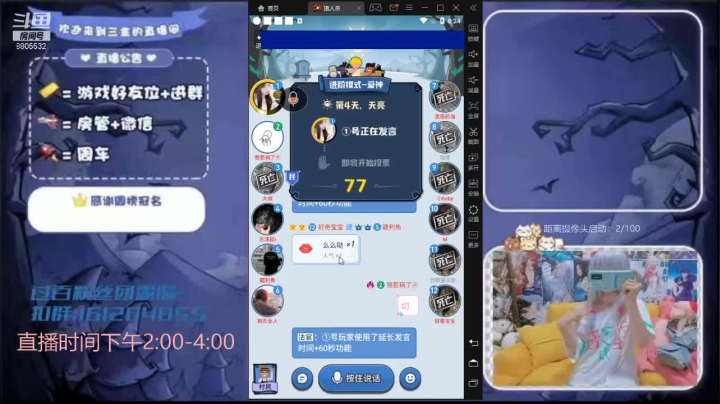 【2021-06-11 19点场】许三金Y：可爱的小妹妹