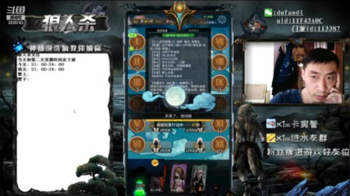有些牌是不能放的