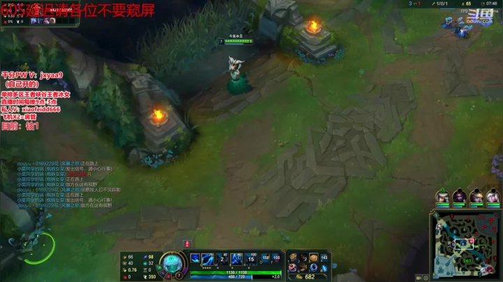 【2021-06-13 19点场】冰皇小飞DD：冰皇：国服天花板冰女冲峡谷前十