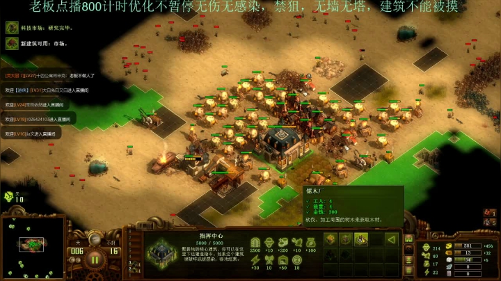 【2021-06-12 22点场】灵义01：亿万僵尸：只会心疼泥鳅