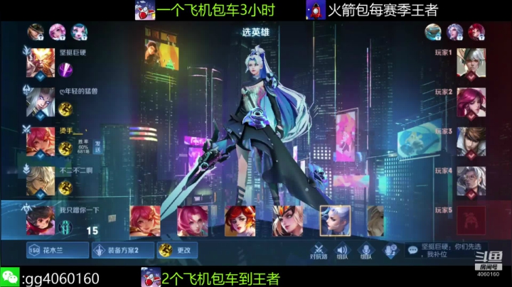 【2021-06-13 21点场】小金哥v：木兰:万场无敌带粉连胜