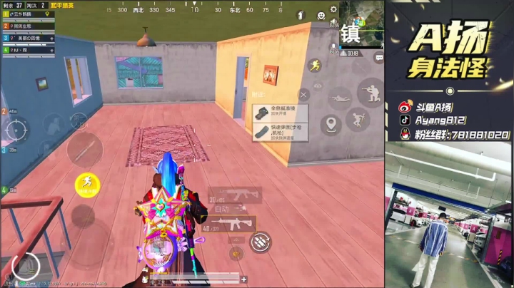 【2021-06-14 19点场】A扬丷：《路人王带妹》