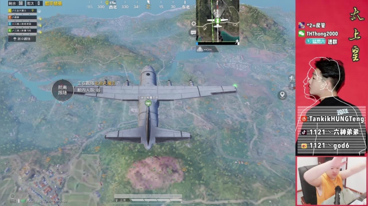【2021-06-14 11点场】六神弟弟Tht：[天花板】车队猛摇猛杀！