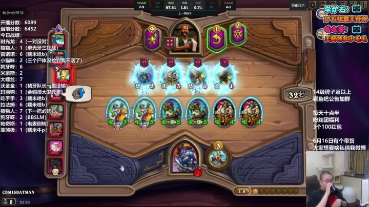 【2021-06-14 23点场】王师傅精益求精：小号万分计划day3