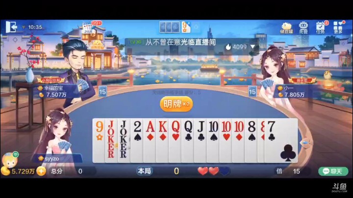 0614特辑，其实这牌能炸出五星也是个奇迹，上家没想到给了那么小的单张，以为我这牌最多四星四带二王炸，但是我不甘心，五星尝试一下，毫无抵抗那成了