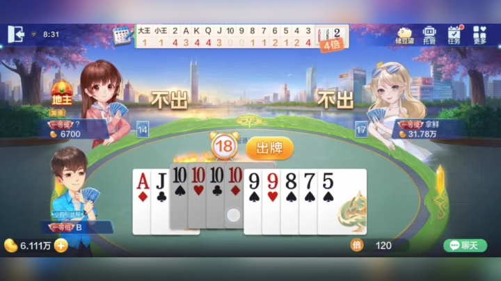 欢乐斗地主 手抖出错牌了