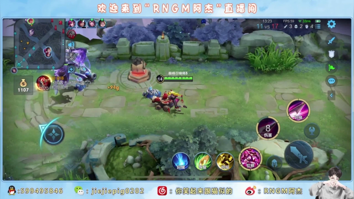 【2021-06-13 22点场】RNGM阿杰：失去的分数该拿回来了！