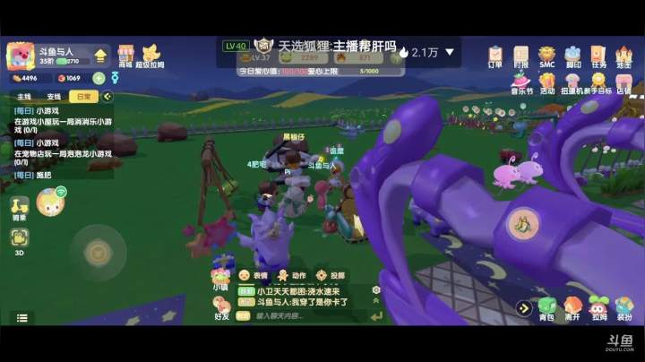 【2021-06-12 22点场】欲动与人：小摩尔在线种地