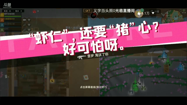 【2021-06-12 11点场】铭铭仔仔：小动物之星！火爆来袭