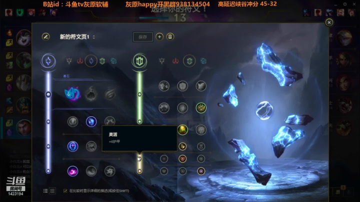 【2021-06-07 16点场】灰原软辅：世界第一软辅 钻1冲大师