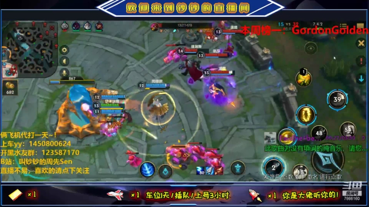 【2021-06-13 21点场】叫钞钞的周先Sen：钞钞：顶流AD，脱口秀的王~！