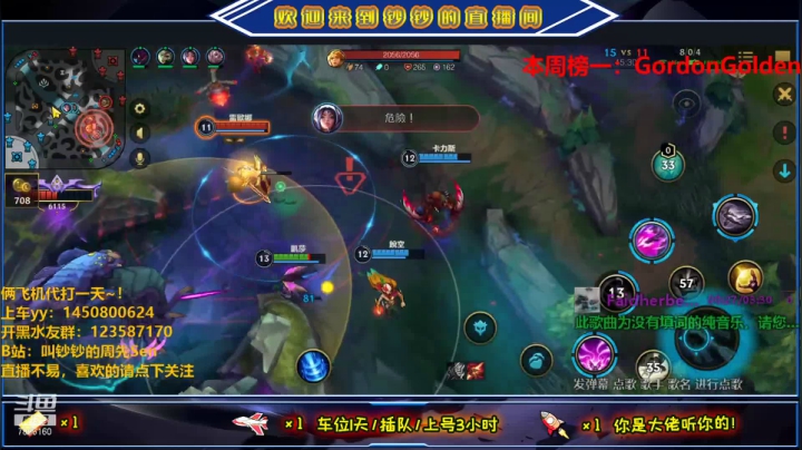 【2021-06-13 19点场】叫钞钞的周先Sen：钞钞：顶流AD，脱口秀的王~！
