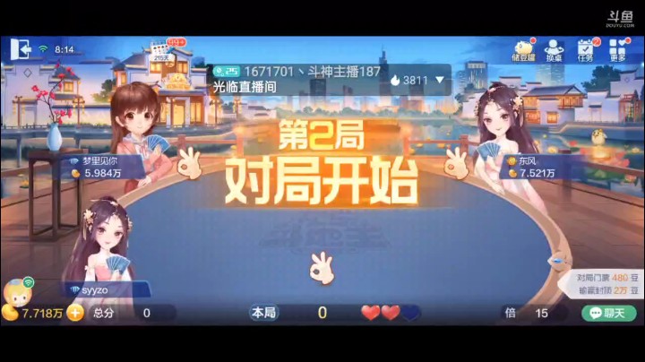 0614特辑，本来不接吧我还四个7王炸飞机的反春，但是接了我就不能忍了，五个7竟然毫无反应那你们完了