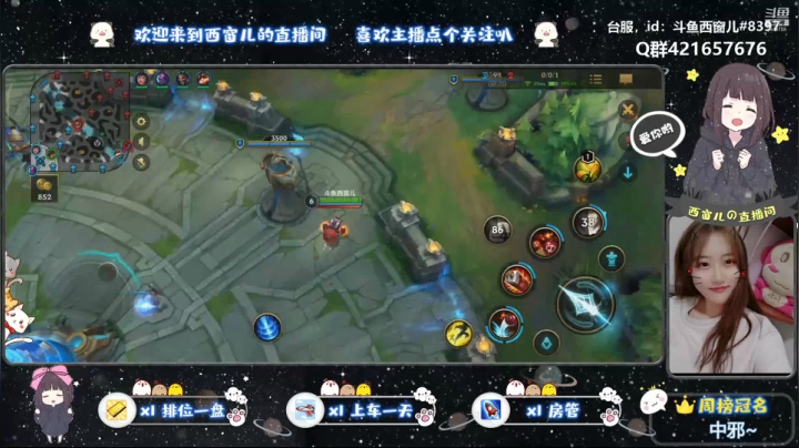 【2021-06-14 11点场】AW丶西窗儿：白金段萌新小中单
