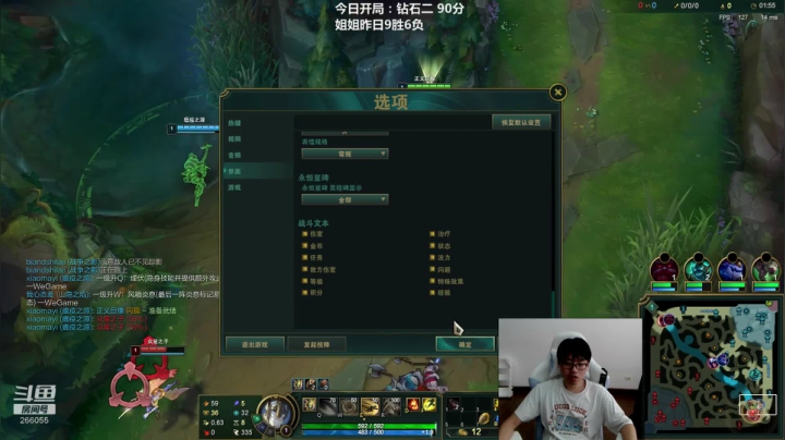 【英雄联盟】萌面酥的精彩时刻 20210614 13点场
