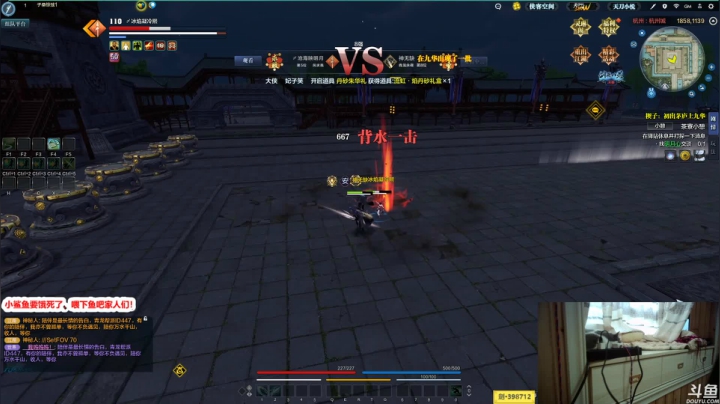 【2021-06-13 17点场】最恶之劍：大鸟代播OB一下！