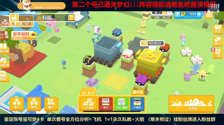 【2021-06-10 04点场】一只猫罢了：战力榜前十：帮超梦、精调。