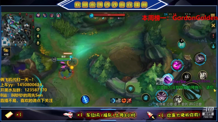 【2021-06-13 17点场】叫钞钞的周先Sen：钞钞：顶流AD，脱口秀的王~！