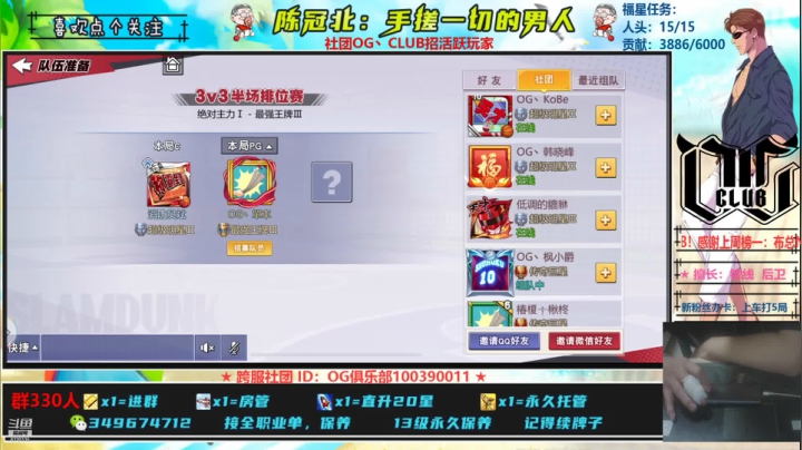 【2021-06-14 00点场】陈冠北c：【GPS冠北】身残志坚！