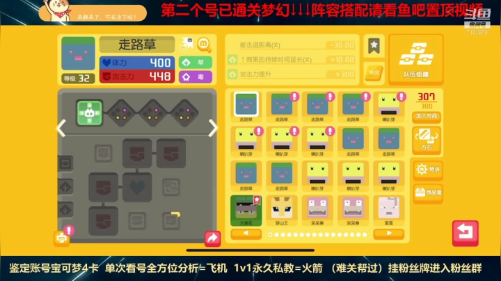 【2021-06-10 02点场】一只猫罢了：战力榜前十：帮超梦、精调。