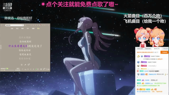 钙娘的精彩时刻 20210415 22点场