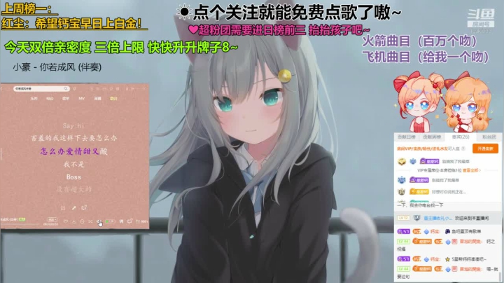 【2021-06-13 21点场】钙宝：直☀双倍亲密度 三倍上限嗷~