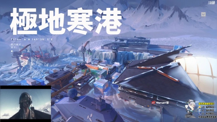 【2021-06-14 20点场】Yoru阿夜：Yoru: 网速太卡心态太差枪法太臭
