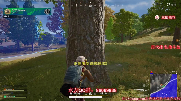【2021-06-14 11点场】顶级菊宝a：【菊花】无挂服冲4000分