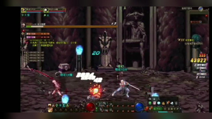 DNF 冲冒险
