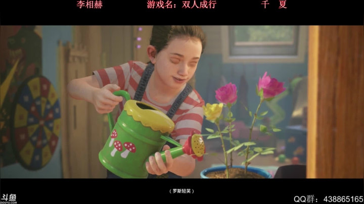 双人成行，双人联机初玩（6）