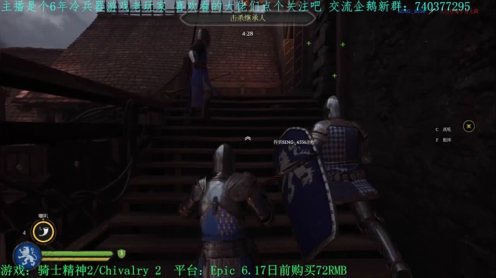 【2021-06-14 02点场】五岳竹之：【五岳竹之】骑士2白给王