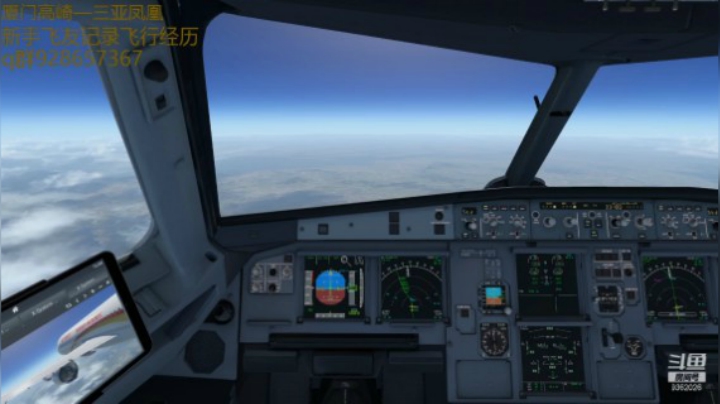 厦门高崎——三亚凤凰 20210424 15点场