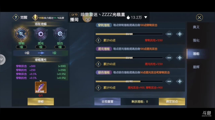【2021-06-13 17点场】道导丶带打玩肝刷：看号提战深渊神器帮肝
