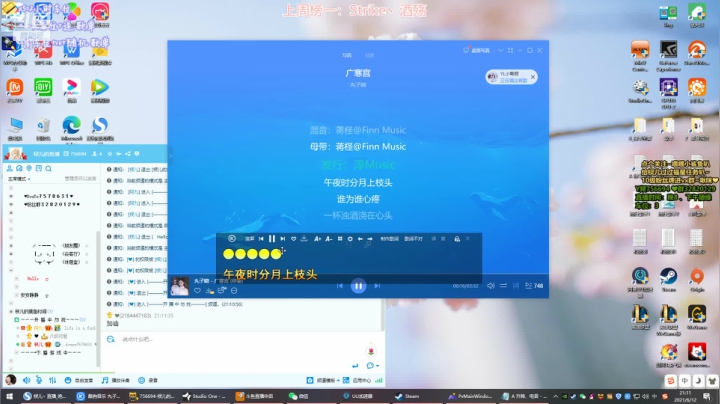 【2021-06-12 20点场】棂儿丶：找工作嘛？最近在招人喜欢。